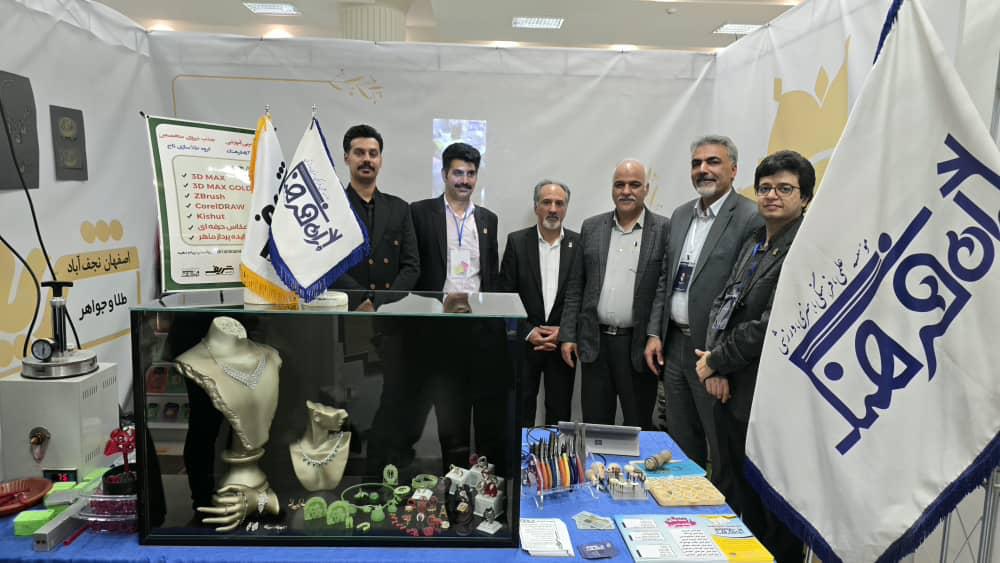 رویداد صدرا : ۲۶ و ۲۷ آبانماه